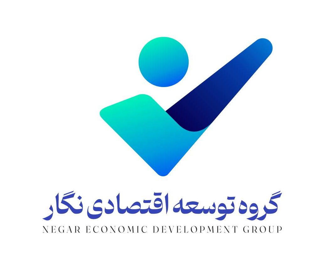 گروه توسعه اقتصاد نگار